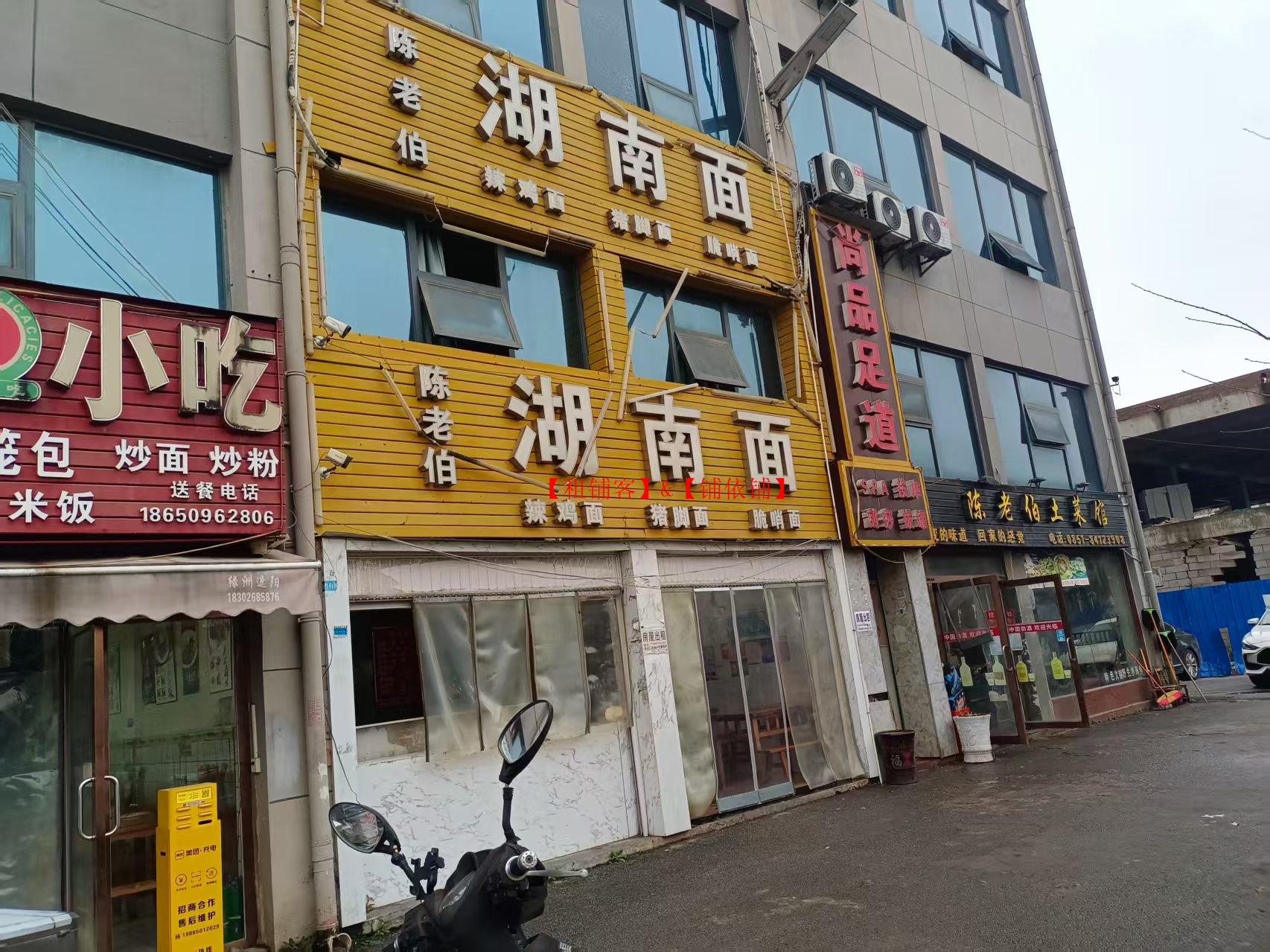 观山湖区金华陆航物流园盈利足疗店转让 230平方